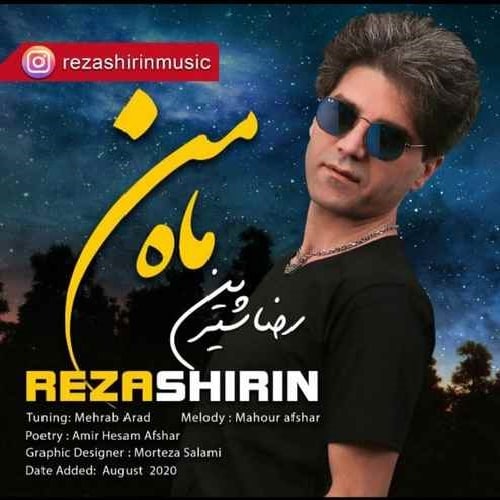 دانلود آهنگ ماه من